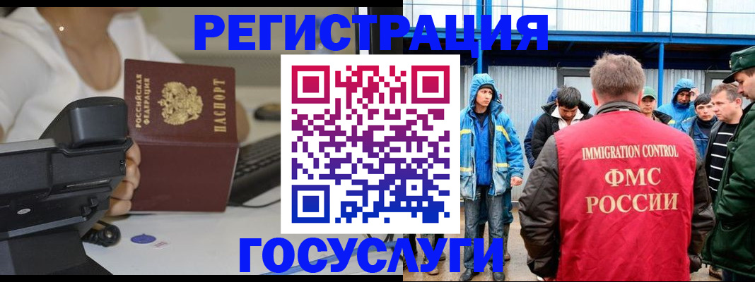 где прописаться в Осе